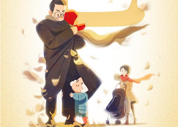 海报丨爱您，永远！