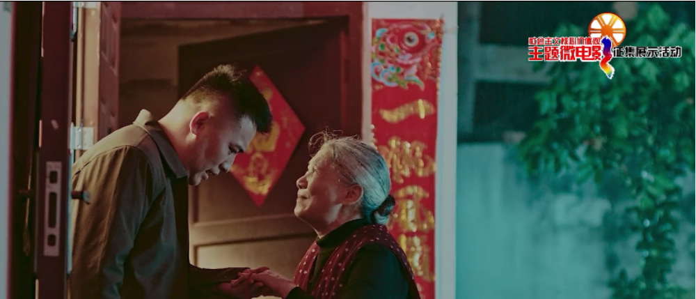 社会主义核心价值观主题微电影（微视频）征集展播《安安》