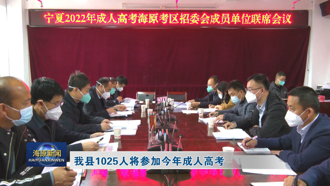 今日之时365天第二季_bat365官网登录_bat365在线官网平台1025人将参加今年成人高考