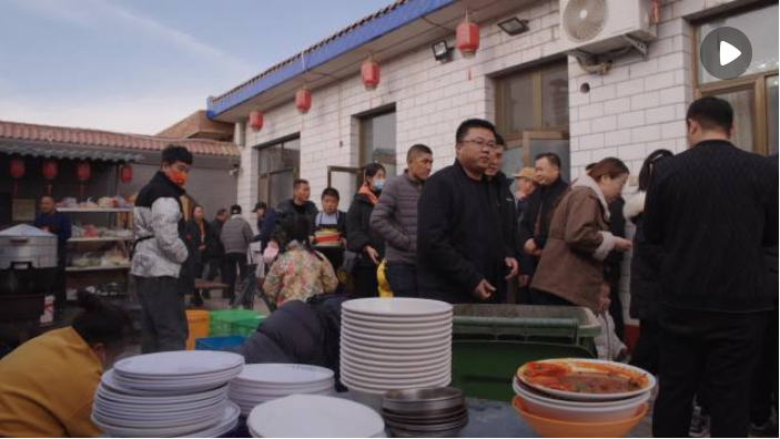 纪录片|《古味新年（二）》——农村流水席