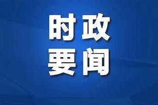 中共中央政治局召开会议 决定召开二十届二中全会 中共中央总书记习近平主持会议