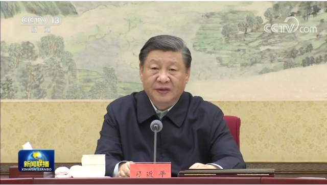 向各民主党派中央全国工商联和无党派人士代表通报情况听取意见 中共中央举行民主协商会 习近平主持并发表重要讲话