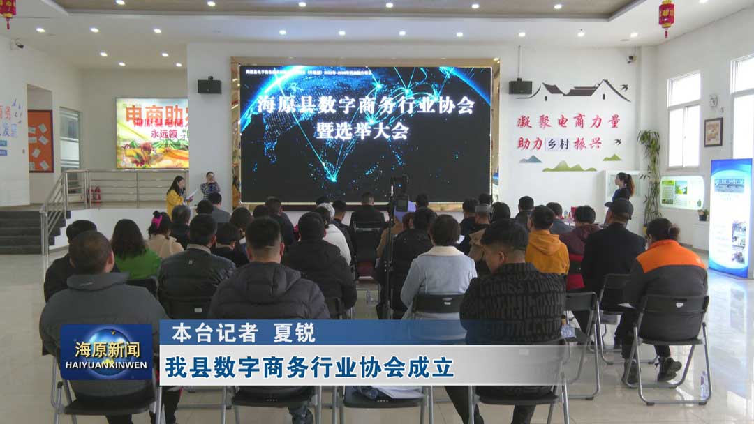 今日之时365天第二季_bat365官网登录_bat365在线官网平台数字商务行业协会成立